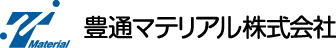 豊通マテリアル株式会社